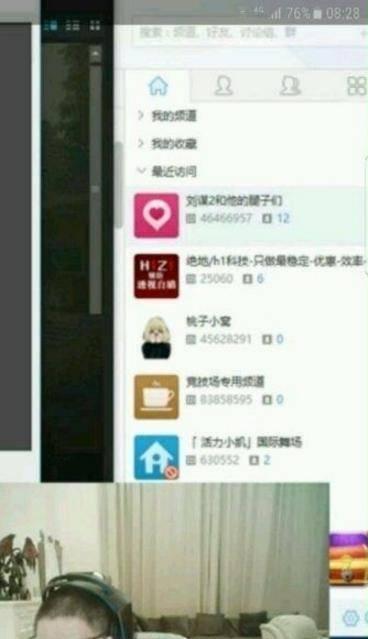 朱国瑜最新爆料,揭秘娱乐圈惊人内幕！